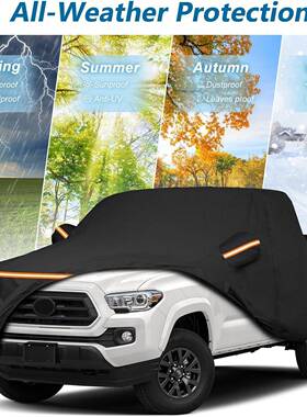 F10/坦途/公羊/150BWG0/2500/3500塔科马5皮卡车衣车罩防晒防雨