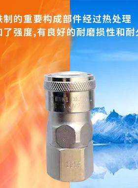 日东快速接头210-2P-210-3P5954P66210-2S2103S4SP气管CP式接