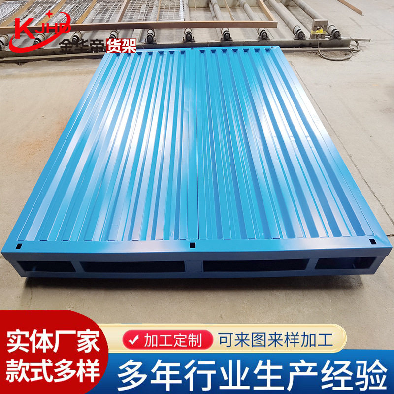 钢制重型防潮托盘定制