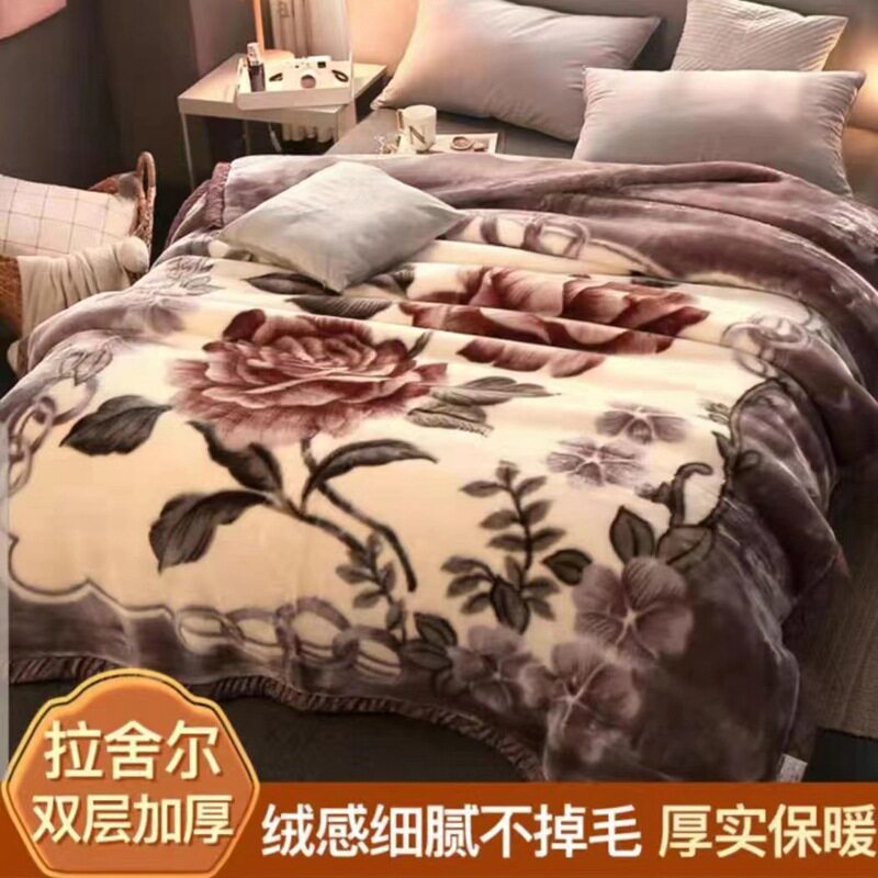 冬季加厚加绒保暖拉舍尔毛毯