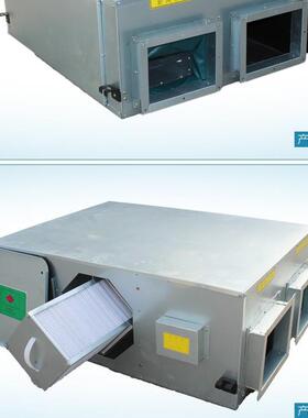 上5海家用化空净气换气风机处理PM2.新风净化系统XHBQ-D2C双新向