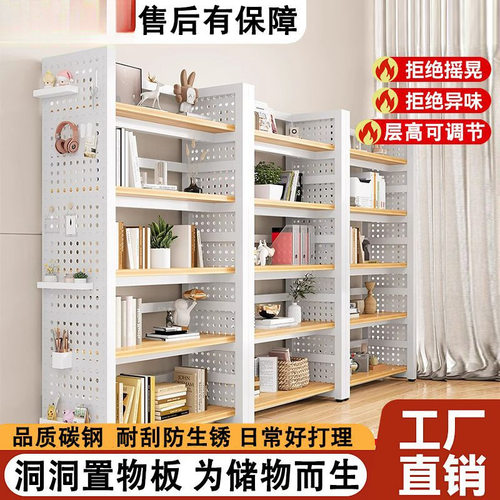 匠品书架铁艺家用落地置物架多层儿童收纳客厅洞洞绘本架书柜钢制