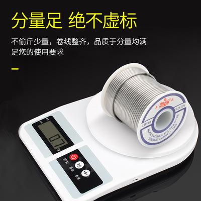 锡XVT线焊锡丝花荷0牌锡线锡线1.MM0.8MM有铅锡线电子元件
