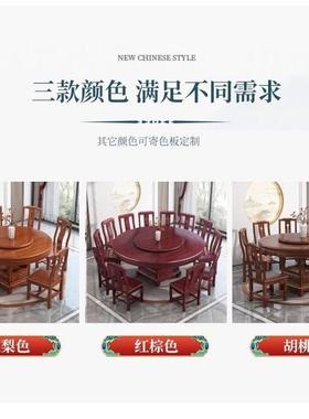 椅花梨ILY木雕全实木圆圆形餐桌组合仿古花桌子带转盘家用
