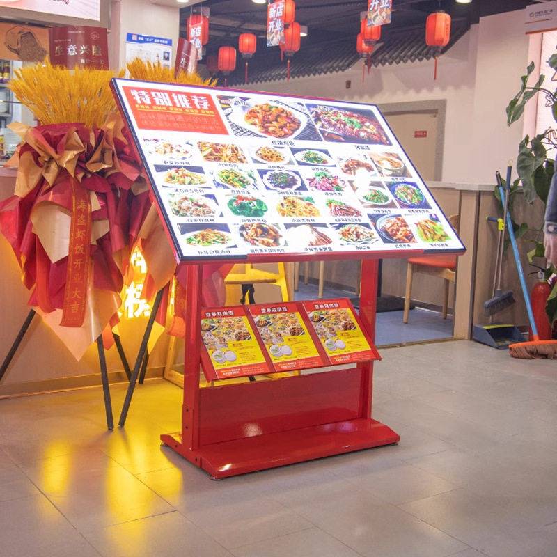 餐饮饭店立式菜单介绍展示牌