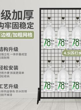 格展示架网VTB片货架铁艺网网格收纳落地铁网格立式移动网格丝置