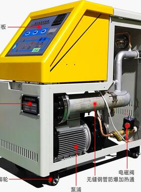 10度2水加热模温机12HS120-12KW水循环温度制系塑统注模具控温机