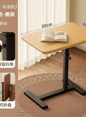 可移动升可降可JGA折叠小茶发几家用卧室客厅沙型简约工小作台