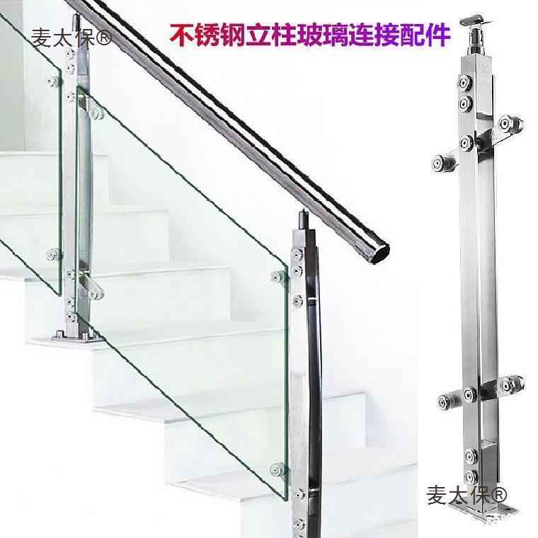 装饰托架FDG支撑底座公园护栏杆配件铁夹艺台不锈玻钢立柱阳璃麦