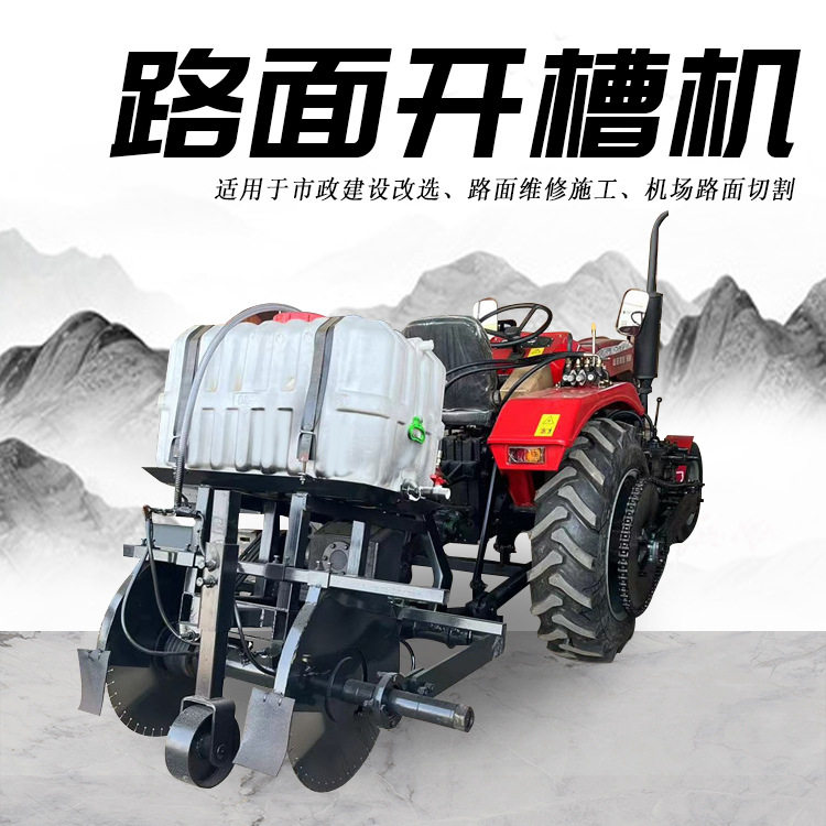 后置式水泥路面开槽机双锯片马路切割机开槽深度可调