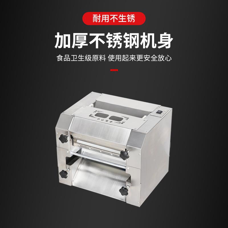 全自动不MVV锈台式面压面机伟基业压机食堂馒房头电动钢揉面机商
