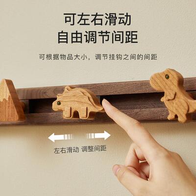 木町木可滑动挂挂衣架MD儿童房可爱卡通钩玄关实门后壁墙衣架免打