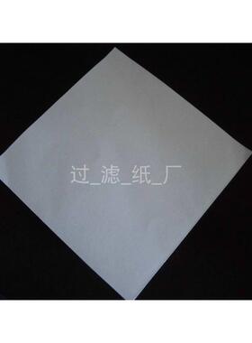 定量滤纸080*8室M快速-C100张一包实验过滤检测用