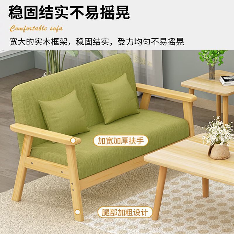 清漆木质全实木沙发家具茶几纯实木出租屋布艺单双三人椅小户型