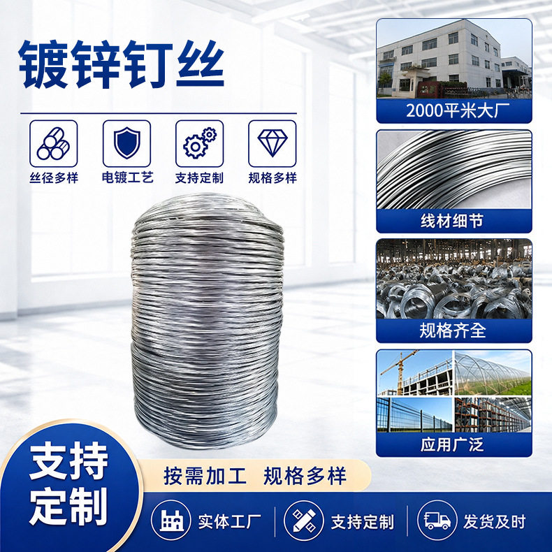 家用盘形镀锌铁丝细软铁丝线 捆扎金属镀锌丝线挂窗帘晾衣扎丝线