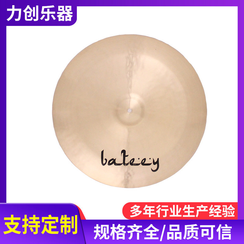 架子鼓镲片静音镲弱音套镲 14 16 18 20爵士鼓镲片套装架子鼓配件
