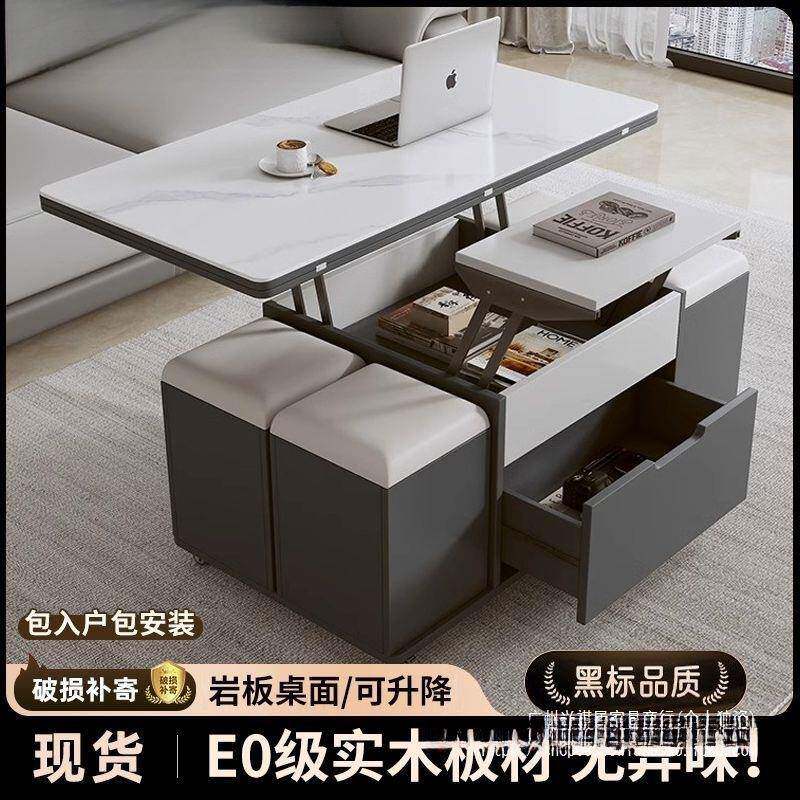 德致岩板升茶几餐两DAX用小户型厅简约现代客创意多桌功能降折叠