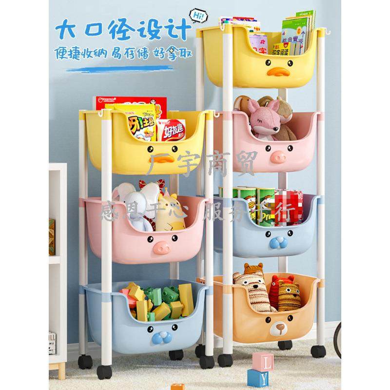 小推车置物架儿童具收纳架用书架绘本家玩架可移动CYWOKRZM层整多,收纳整理,书桌收纳置物架,淘宝优惠券,粉丝福利购,淘宝优惠卷