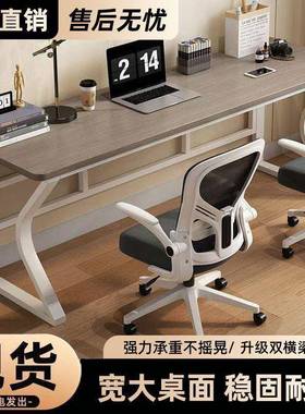 电脑桌双人书家用办QLI桌桌公卧室学生书桌电写字桌台式脑桌电竞