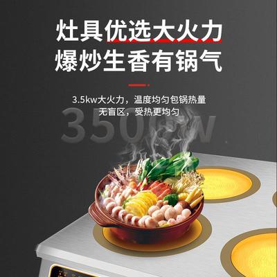 商用电炉多电陶炉350头0大功率多灶磁4154眼W四六头煲仔炉多功能