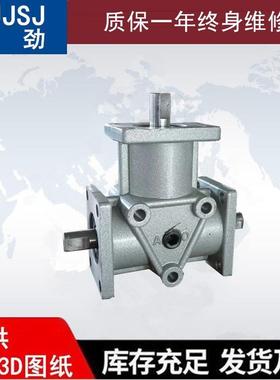 厂家ARAA0换向器、AR、A0转向箱AR0十字换器十字转角BLF向器