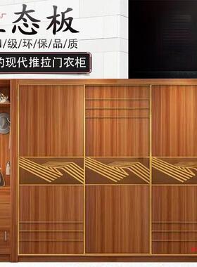 推拉门衣柜门现2FZJ代简约家用卧室移门滑式门组合中大衣橱木质衣