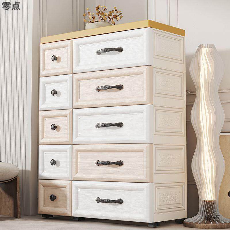 特号抽屉式收纳柜塑料客大斗柜杂厂家直供物柜头家用卧室衣服厅储