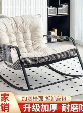 摇椅人双00躺人沙单椅懒人沙发摇椅阳台成人休闲网红摇椅发椅客厅