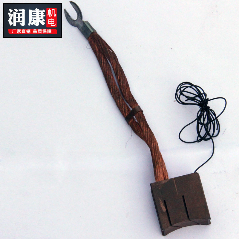 铜质碳刷架大电流直流电机
