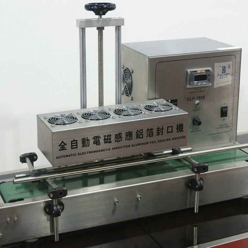 现连续式UNS货全自动电磁瓶感应铝箔封机口封口机台式铝箔口封口