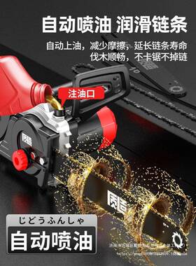 质2造电链电锯锯家用小型手TXG持20V电动伐木锯柴插电式油切割木