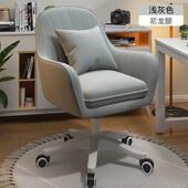 适电脑椅背靠子升降转椅家用女生卧室化妆椅梳妆凳子休闲椅舒EVV