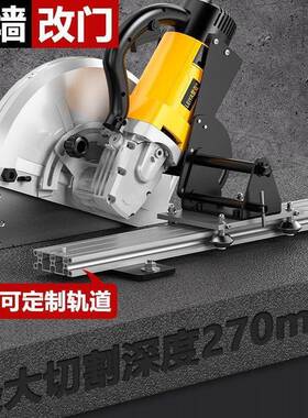 亚雷无尘石材切割机大LCI电型改混凝土墙壁水开槽机切墙机门马路