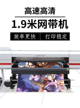 革网带机i32皮00双喷AP-1902W弱溶剂户内室外头告写真机喷墨广宽