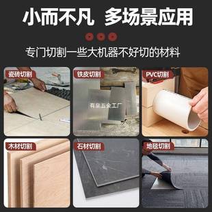 多功18家能瓷电动无尘迷你板锯用小型切割机木砖石膏板PVC微型圆