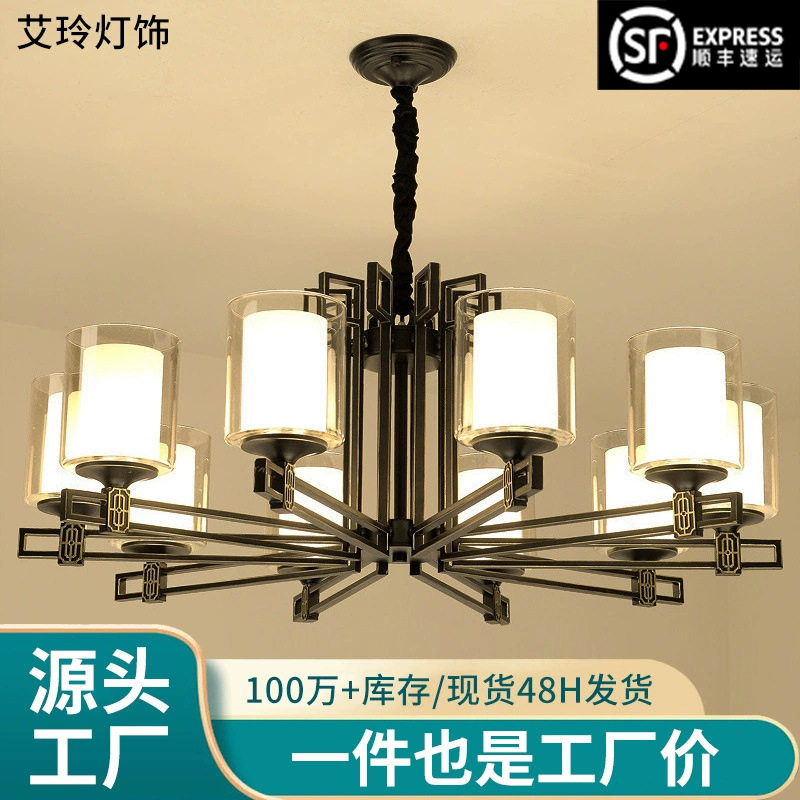 新中式吊灯客厅简约餐厅创意卧室灯酒店复古风工程别墅灯具玻璃