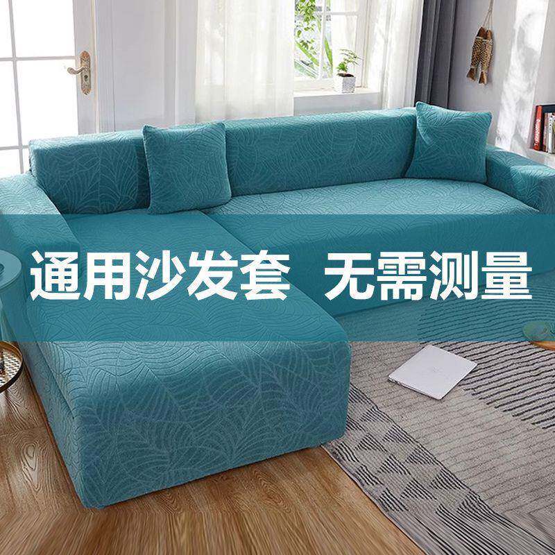 沙发套款罩新尘包套四季通用弹力懒人沙发罩防XYIQIZIL罩防猫抓全