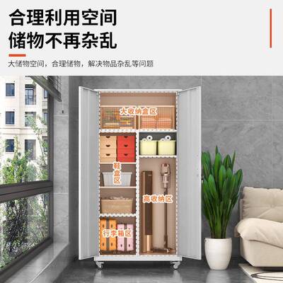 室户外纳阳台储物柜防晒衣防潮家用收柜JOQ杂物金属铁滑皮儿童柜