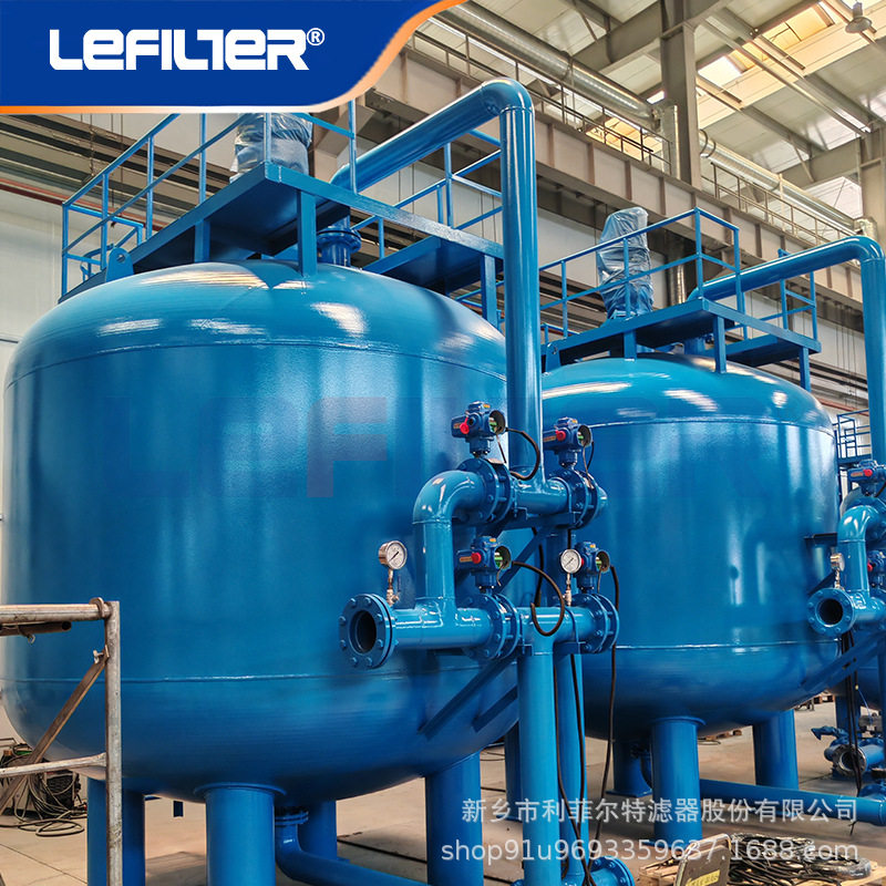 核桃壳纤维球炼油厂注水净化滤器