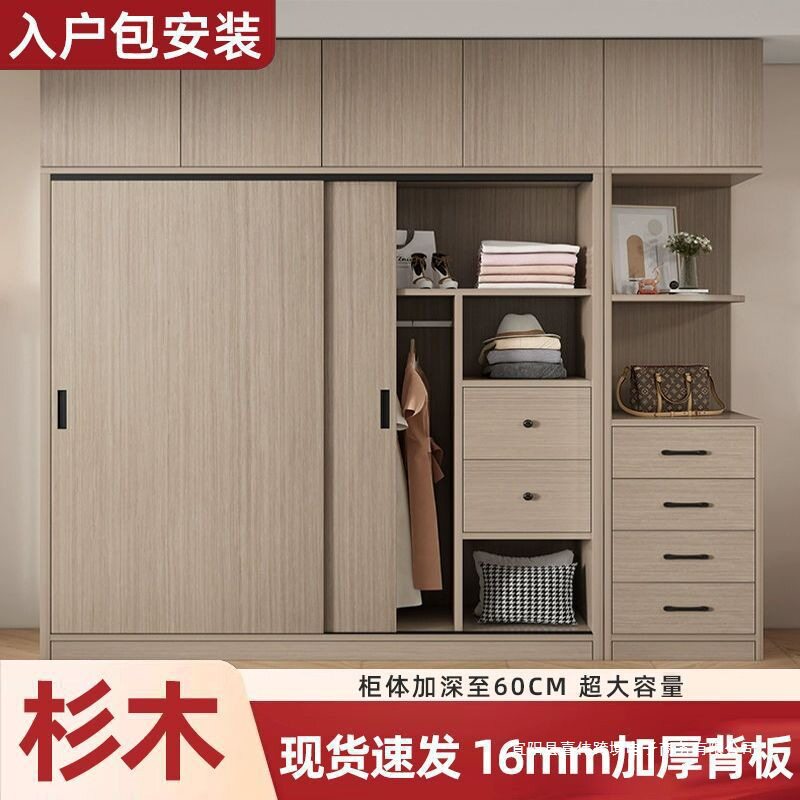 全实木衣柜家用卧室推拉门主卧衣柜灰色出租房加厚背板杉木衣橱