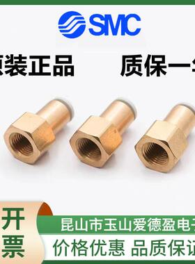 原装SM内-螺纹直接头KQ2F04/C06/08/10/1通2/14946M5/01/02/03/04