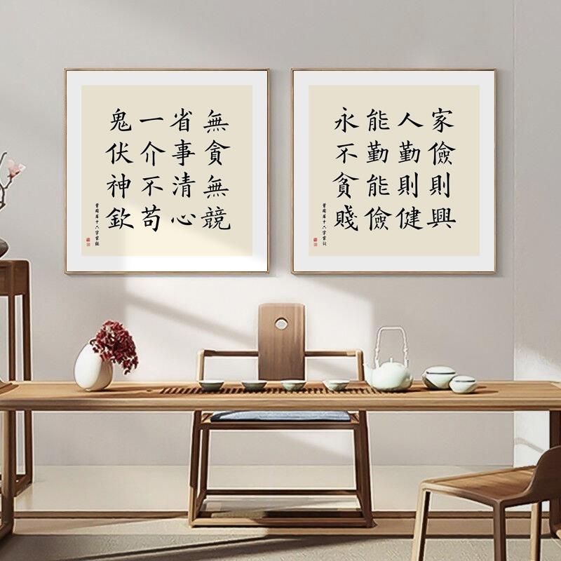 曾国画新中式玄关装饰画酒店字宿书房茶室OJS壁藩画办民公室挂画