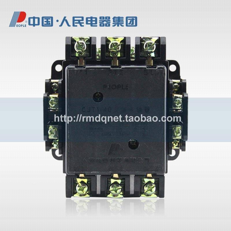 人民电CJ3T1-40A交流接触器40A24V无品牌/36器V110V单V相220三相8