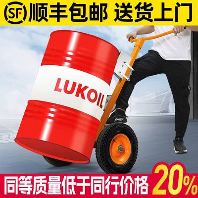 油桶搬运车200升手动鹰嘴咬嘴手推塑料圆桶铁桶拉油桶神器小推车