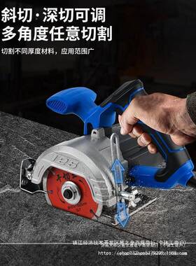 手电动多功能无齿提切割机电锯云机石开材木材石小型槽锯91335瓷
