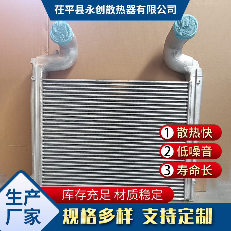 汽车散热器现货销售 一汽系列1119010-1607*E*000汽车中冷器厂家