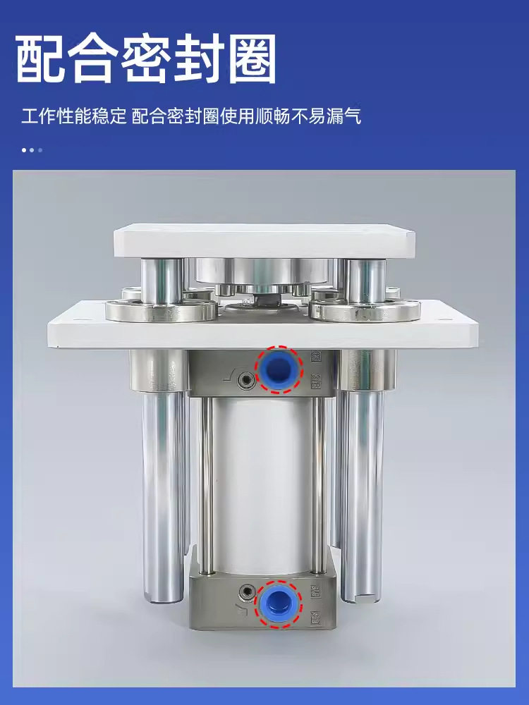 四导柱顶升气缸SCXB自动化流水线