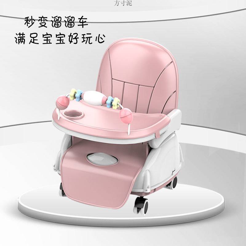 宝宝餐椅婴儿童用吃饭桌多功能可折叠座椅子便携式小孩bb凳子