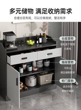 L7茶水柜子储物餐边柜现约灰客厅靠F77569T6墙一体边简柜酒店包代