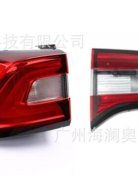 荣1威i5尾灯后杠灯车尾汽车灯包围9灯照明灯oewe20～R2025款
